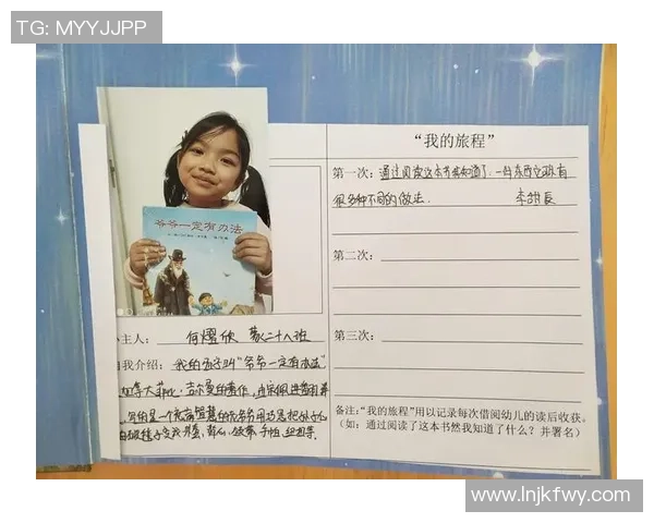 何思雨的心灵旅程与成长故事:在风雨中绽放的坚韧与希望 何思雨的心灵旅程与成长故事:在风雨中绽放的坚韧与希望